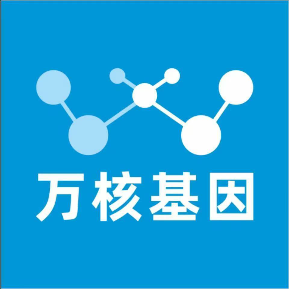 桂林龙胜万核基因亲子鉴定